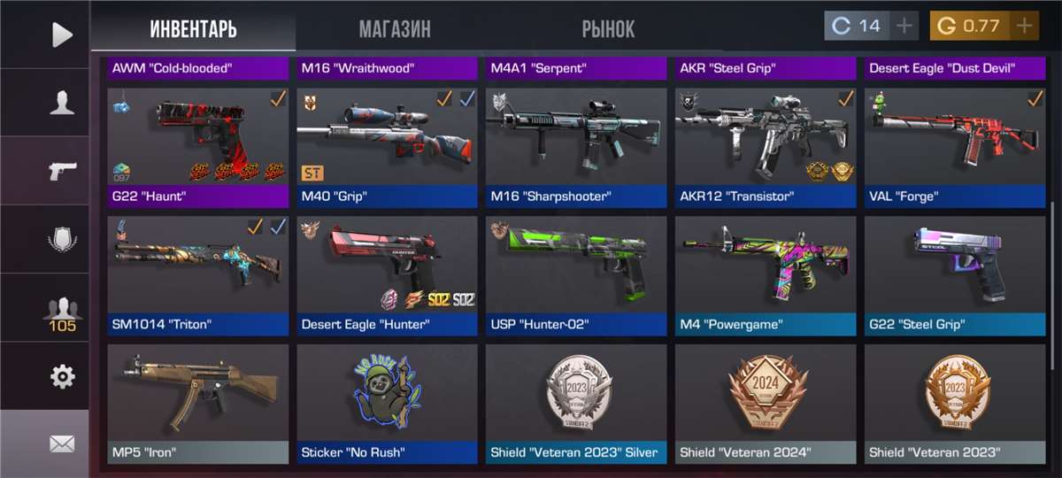 продажа аккаунта к игре Standoff 2